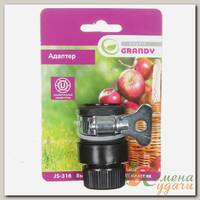 Адаптер для шланга с хомутом, Grandy, JS-316