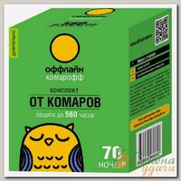 Репеллент от комаров, фумигатор с жидкостью, без запаха, 70 ночей, Комарофф Оффлайн, Длительно, 45 мл