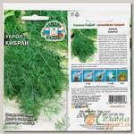 Семена Укроп, Кибрай, 2 г, цветная упаковка, Седек