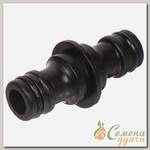 Переходник для шланга быстросъемный, двусторонний, стикер, Grandy, JS-324