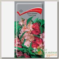Семена Цветы, Бальзамин, Том Самб, 0.1 г, цветная упаковка, Поиск
