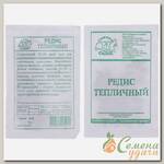 Семена Редис, Тепличный, белая упаковка, Седек