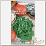 Семена Индау рукола, Культурная, 1 г, цветная упаковка, Седек