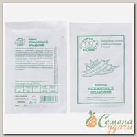 Семена Перец сладкий, Испанский Сладкий, 0.2 г, белая упаковка, Седек