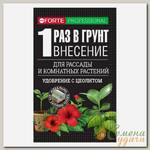 Удобрение Наноудобрение, для рассады и растенее, проллонгированное, пакет, минеральный, гранулы, 100 г, Bona Forte