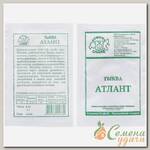 Семена Тыква, Атлант, белая упаковка, Седек