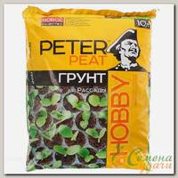 Грунт Hobby, для рассады, 10 л, Peter Peat