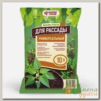 Грунт Азбука роста, для рассады, 10 л, Фабрика грунтов