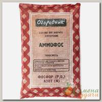 Удобрение Аммофос, тукосмесь, минеральный, гранулы, 700 г, Огородник