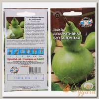 Семена Тыква Бутылочная ЦВ*