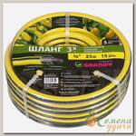 Шланг поливочный, 3/4 '', 20 мм, армированный, 25 м, 3 слоя, Grandy, Classic, ПВХ, AGL2213425