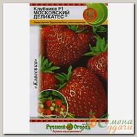 Семена Земляника, Московский Деликатес F1, 3 г, 10 шт, цветная упаковка, Русский огород