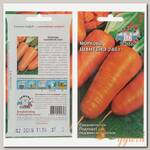 Семена Морковь, Шантанэ 2461, 2 г, цветная упаковка, Седек