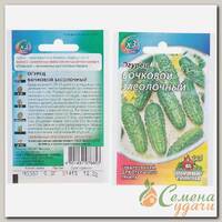 Семена Огурец Бочковой, 0.3 г, в цветной упаковке Удачные семена