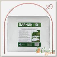 Парник 1х8х0.7 м, спанбонд, 42 г/м2, дуга 2.5 м, пластик, с клипсами, Эконом