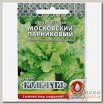 Семена Салат листовой, Московский парниковый, 1 г, Кольчуга, цветная упаковка, Русский огород