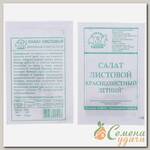 Семена Салат листовой, Краснолистный Летний, белая упаковка, Седек