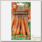 Семена Морковь, Лакомка, 2 г, цветная упаковка, Аэлита