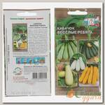 Семена Кабачок Веселые Ребята ЦВ*