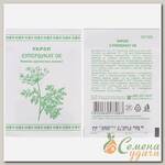Семена Укроп, Супердукат ОЕ, 1 г, белая упаковка, Русский огород