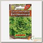 Семена Салат листовой, Витаминный, 0.5 г, цветная упаковка, Аэлита