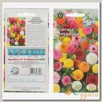 Семена Цветы, Георгина, Черевички, 0.2 г, цветная упаковка, Седек