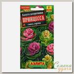 Семена Цветы, Капуста декоративная, Принцесса, 0.1 г, смесь сортов, цветная упаковка, Аэлита