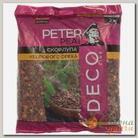 Грунт Deco line Скорлупа кедрового ореха, 2 л, Peter Peat