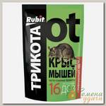 Родентицид Три кота, от крыс и мышей, 150 г