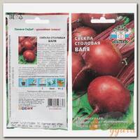 Семена Свекла, Валя, 3 г, столовая, цветная упаковка, Седек
