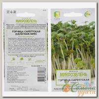 Семена Микрозелень, Горчица сарепская микс, 5 г, цветная упаковка, Поиск