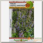 Семена Тимьян, Лимонный, 0.2 г, цветная упаковка, Русский огород