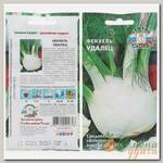 Семена Фенхель, Удалец, 0.5 г, цветная упаковка, Седек