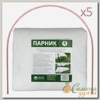 Парник 1х4х0.7 м, спанбонд, 42 г/м2, дуга 2.5 м, пластик, с клипсами, Эконом