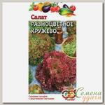 Семена Салат, Разноцветное кружево, 1 г, смесь, цветная упаковка, Гавриш