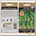 Семена Огурец, Парижский корнишон, 15 шт, цветная упаковка, Седек