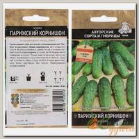 Семена Огурец, Парижский корнишон, 15 шт, цветная упаковка, Седек