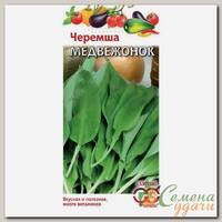 Семена Черемша, Медвежонок, 0.2 г, цветная упаковка, Гавриш