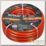 Шланг поливочный, 3/4 '', 20 мм, 20 атм, армированный, 20 м, 3 слоя, Grandy, Quality, ПВХ, прозрачно-оранжевый, PGH-19 -20