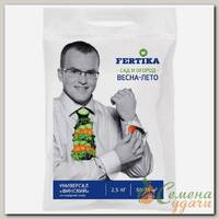 Удобрение Финский, универсальное, минеральный, гранулы, 2.5 кг, Fertika