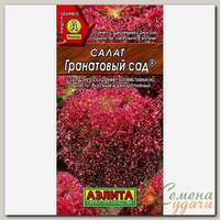 Семена Салат листовой, Гранатовый сад, 0.5 г, цветная упаковка, Аэлита