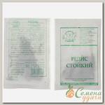 Семена Редис, Стойкий МФ, 3 г, 9144, белая упаковка, Седек