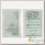 Семена Фасоль спаржевая, Кураж МФ, 5 г, 5239, белая упаковка, Седек