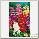 Семена Цветы, Левкой, Тайное свидание, 0.1 г, карликовый, смесь окрасок, цветная упаковка, Седек