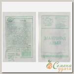 Семена Мангольд, Алый МФ, 2 г, 8103, белая упаковка, Седек