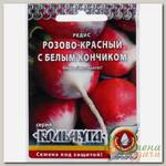Семена Редис, Розово-красный с белым кончиком, 2 г, Кольчуга, цветная упаковка, Русский огород