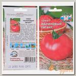Семена Томат, Малиновый Гигант, 0.1 г, цветная упаковка, Седек