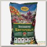 Грунт Цветочный, для комнатных растений, 5 л, Фаско