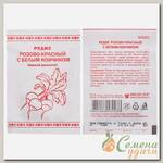 Семена Редис, Розово-красный с белым кончиком, 1 г, белая упаковка, Русский огород