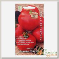 Семена Томат, Ранняя пташка, 0.1 г, цветная упаковка, Поиск